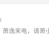 瞬间转移
