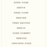 喜儿