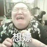 小猪哼哼