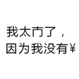 这世间没人像你