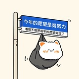 小猫咪带带我