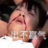 人间毛桃子🍑