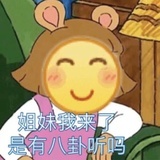 艾卡西亚下暴雨