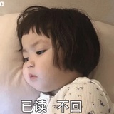 不要认出我