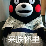 火山口嗷