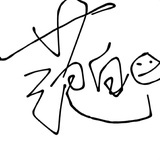 范白兔