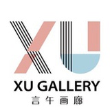 言午画廊