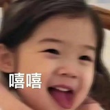 ghostbaby