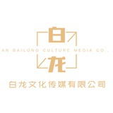 小白龙