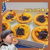 哦莫莫莫