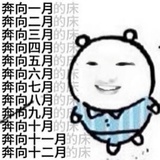 叉烧