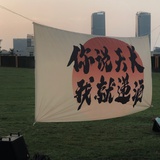 阿清