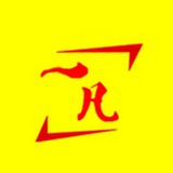 一凡网