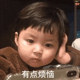 十级伤残