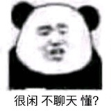 已注销