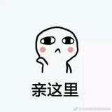 时光蒺
