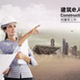 建筑e人