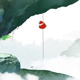 洁