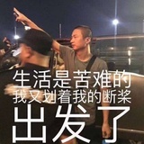 大汪