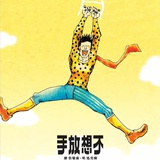 JunFu