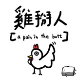 upghallofsins