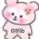 最烦装逼的人