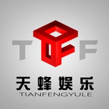天蜂娱乐