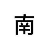 掀起你的红盖头