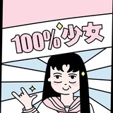 我就是想看看
