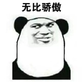 慢慢慢～等等等