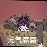 叨唻咪