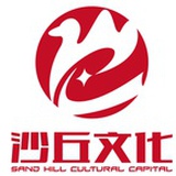 沙丘文化