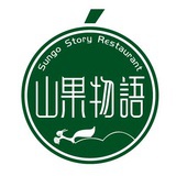 山果物语
