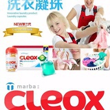 cleox洗衣凝珠