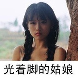 飞儿