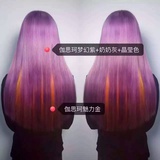 霞霞