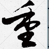 从南门到格尔木