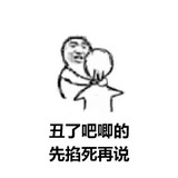 匿名没名