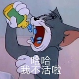 恭喜发财