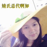 婧氏儿童牙膏