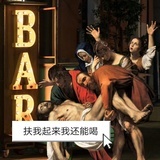 螺丝柴尔德