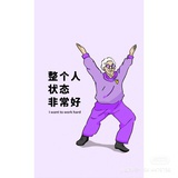 不要叫我大王