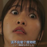 今天又瘦了吗