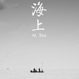 橘子皮