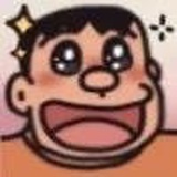 湫