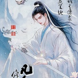 烟罗引梦