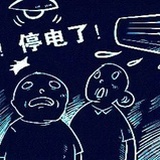 浪的一漂