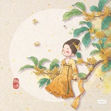尘埃