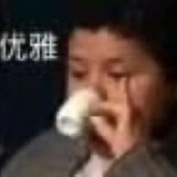 燕臣