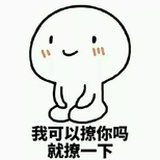 艾罗微